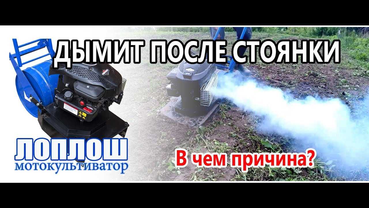 Нагар на свечах мотоблока