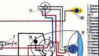 Схема подключения фары на минске