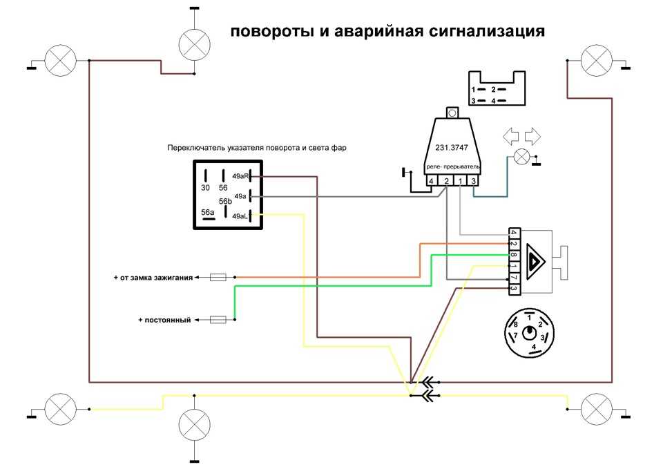 Поворотник не моргает а горит – повороты просто горят, а не мигают (решено) — 2 ответа — курганзапчасти.рф