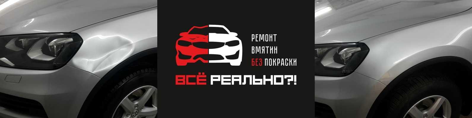 Замена лобового стекла ваз 2106 своими руками