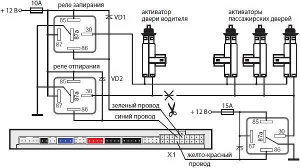 Почему не работает центральный замок на ваз-2112: причины, ремонт