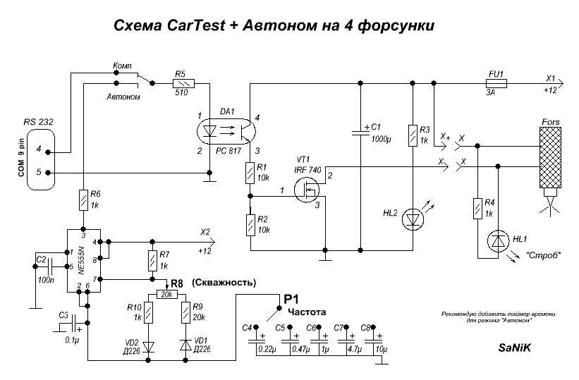 Устройство для проверки катушек зажигания схема