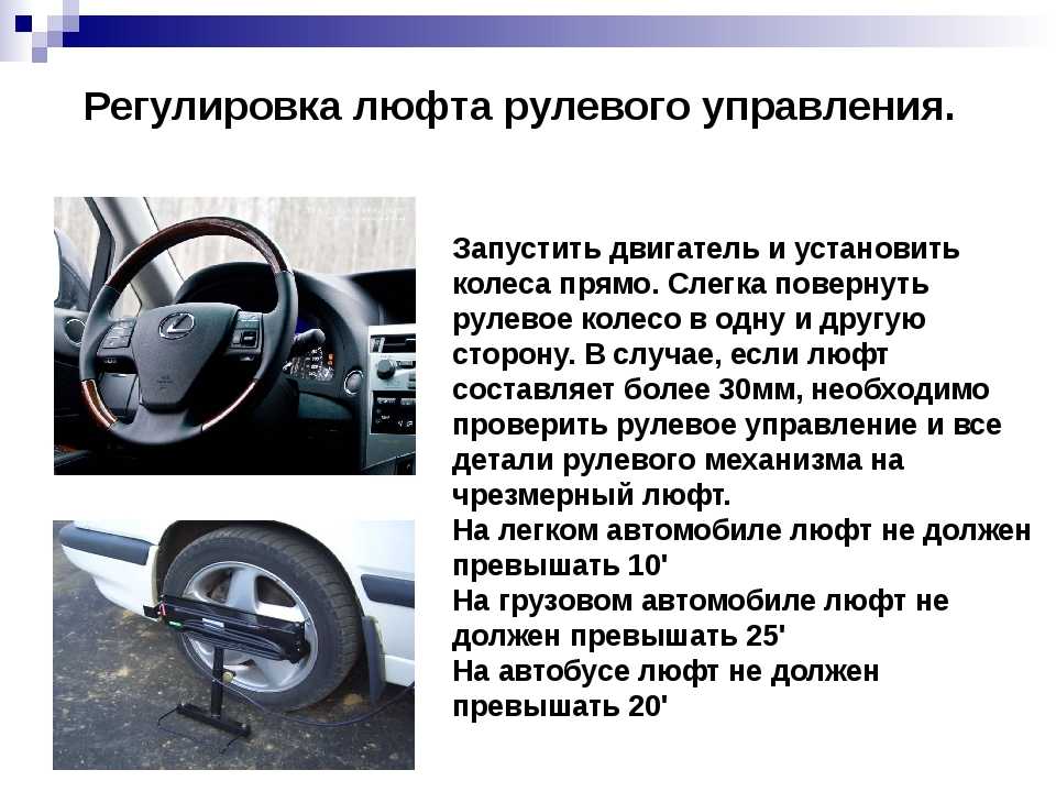 Стук в рулевой рейке: как определить, как устранить стук. можно ли ездить со стуком в рулевой рейке? ответ автомеханика.