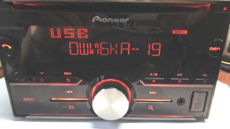 Какие флешки поддерживает pioneer - авто журнал карлазарт