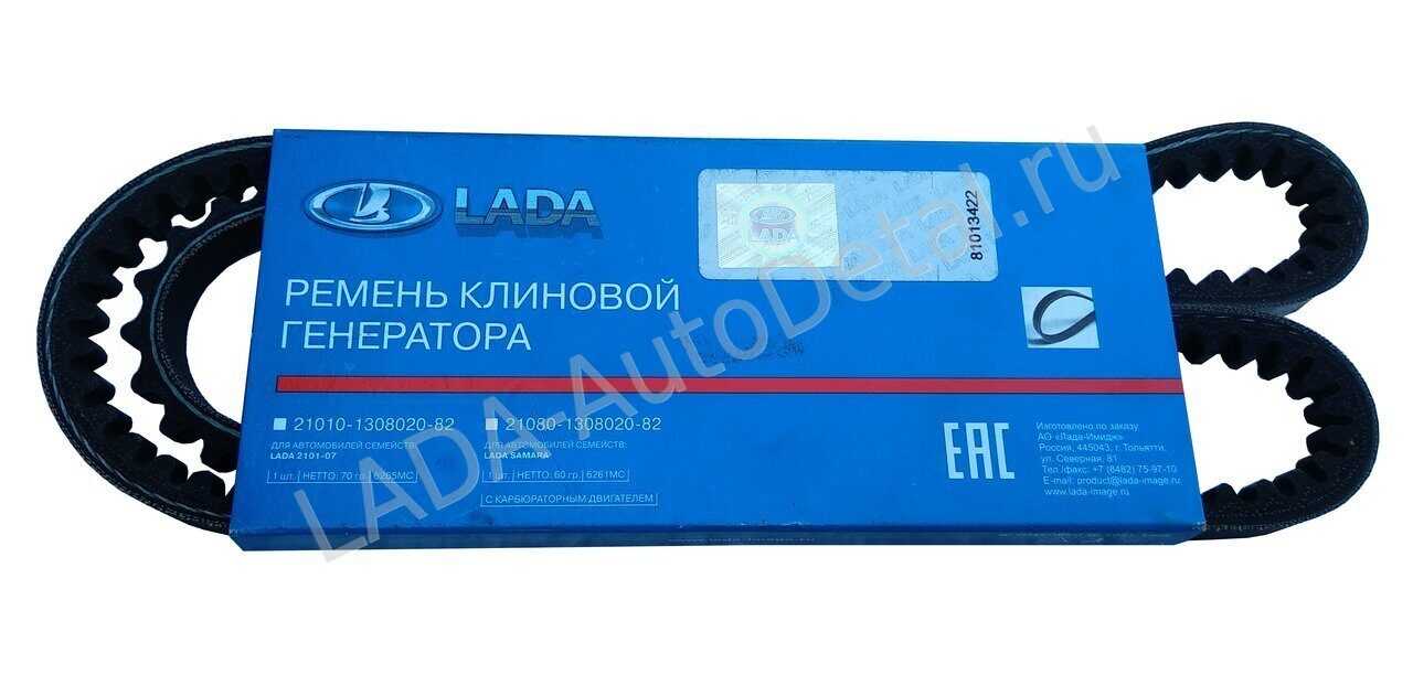 Какой размер ремня на генератор двигатель 409