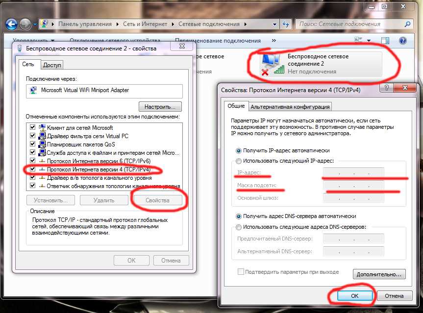 Открывается только яндекс, а другие сайты нет: как решить проблему?