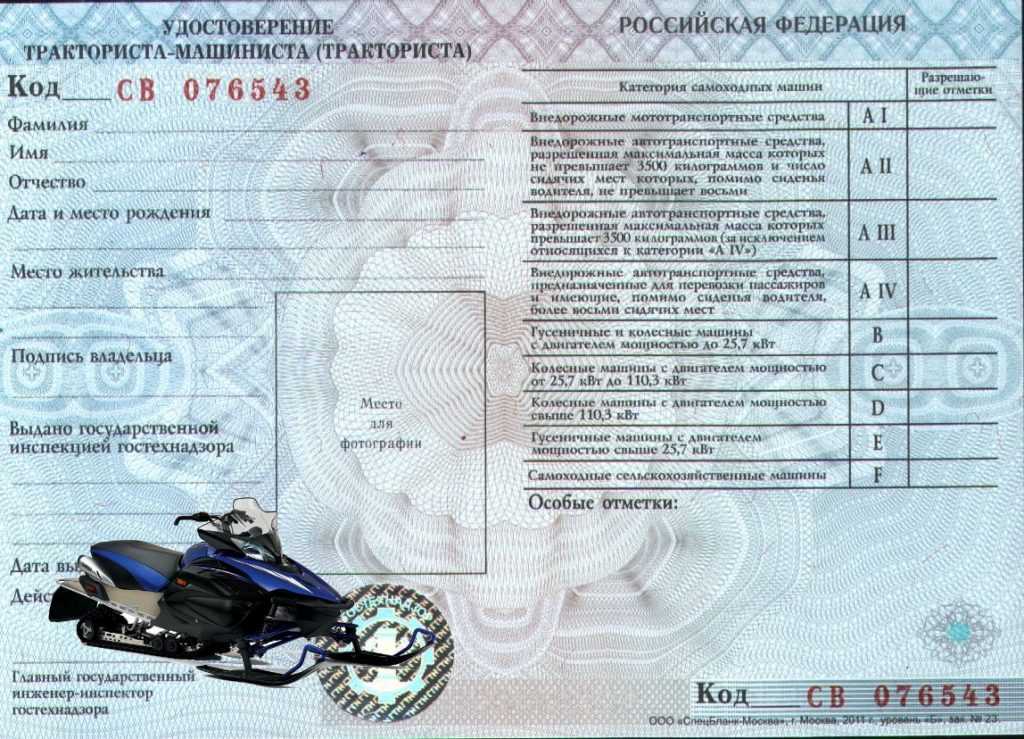Права на мотоблок — со скольких лет можно ездить на мотоблоке