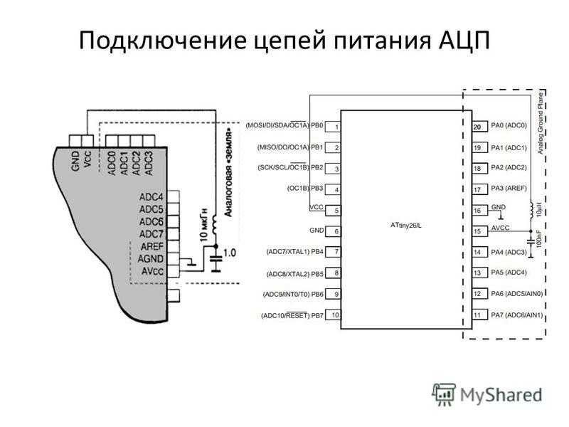 Avr 01 s схема подключения