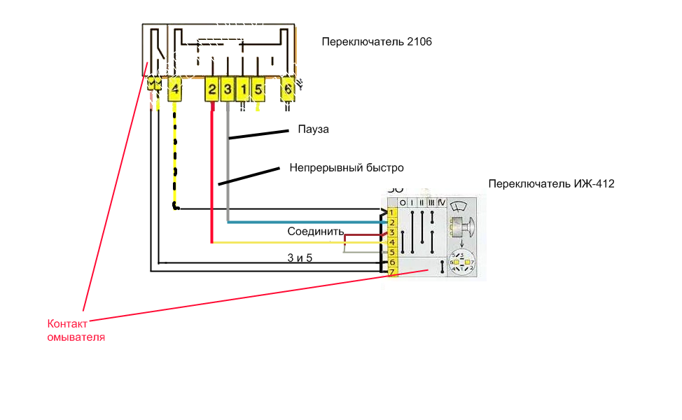 Схема подключения дворников ваз 2106 карбюратор
