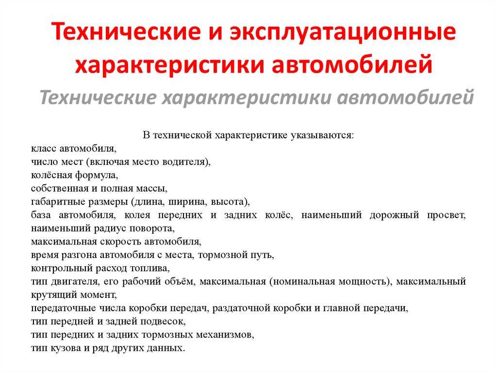 Сообщение на тему лексические словари русского языка