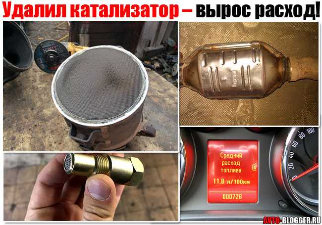 Какой пламегаситель лучше поставить вместо катализатора