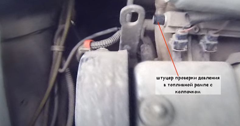 нет давления в топливной рампе ваз 2110 8 клапанов