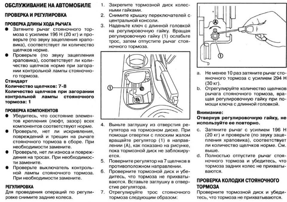Замена задних тормозных колодок ниссан кашкай