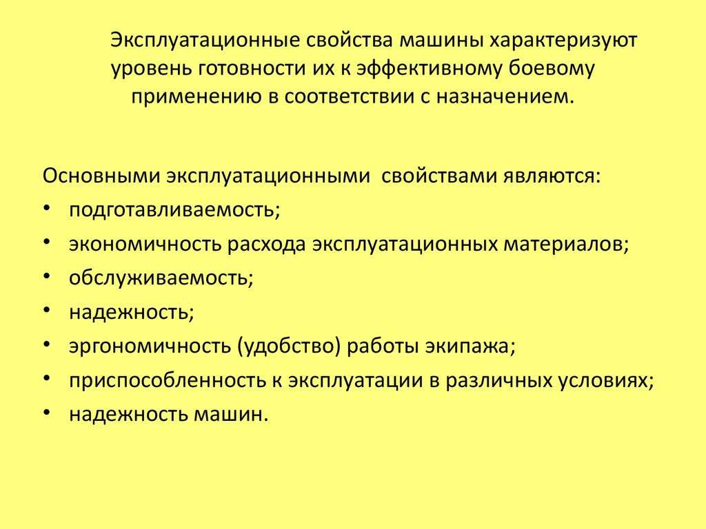 Сообщение на тему лексические словари русского языка
