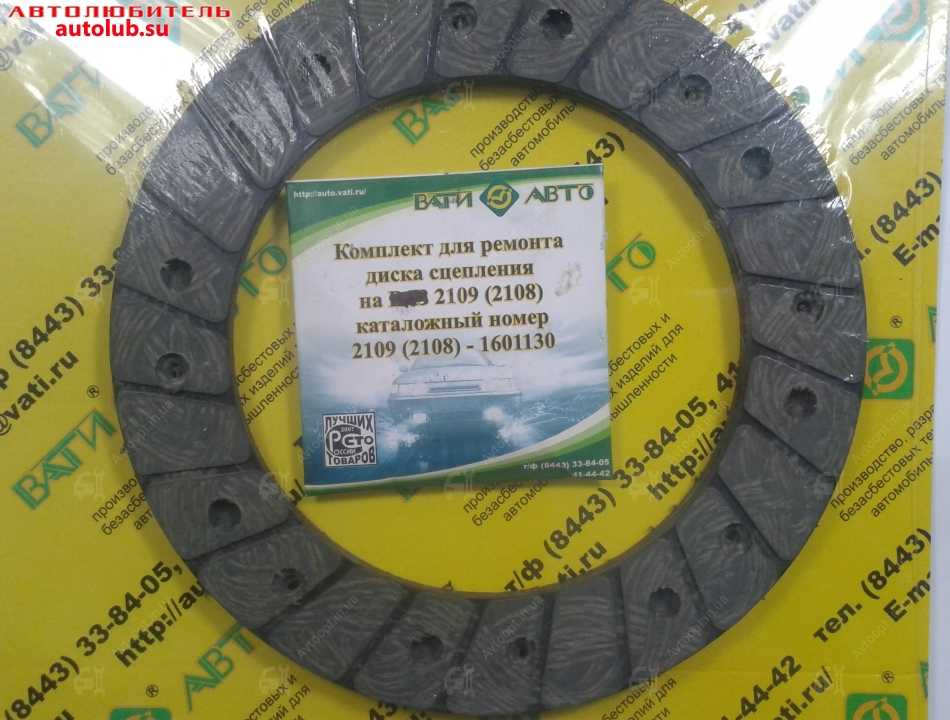 Пошаговая замена сцепления ваз 2109 своими руками