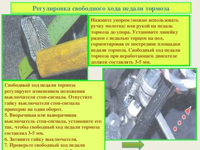 Педаль тормоза стала твердой - причины