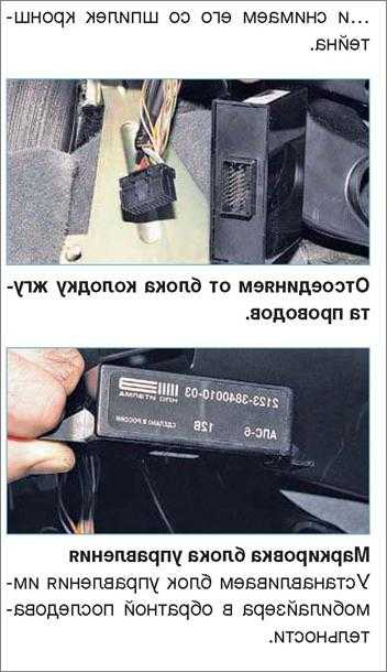 Что такое иммобилайзер на приоре и что делать, если он не работает? (инструкция по обходу и отключению иммо)