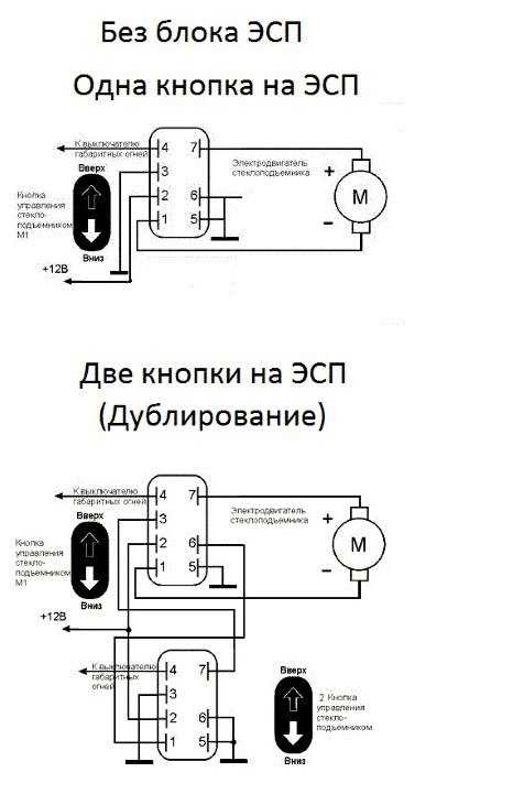 Распиновка штатной кнопки электростеклоподъемника ваз