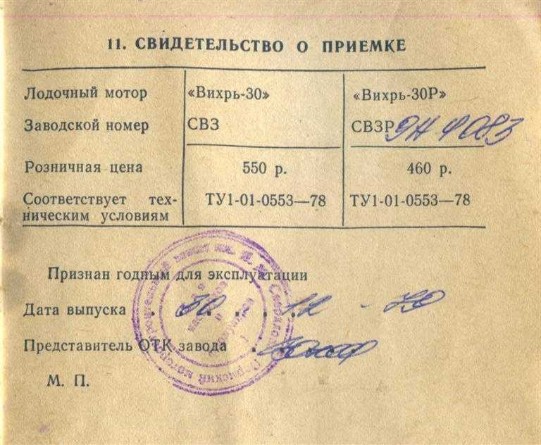 Зачем двигатели тракторов дефорсируют?