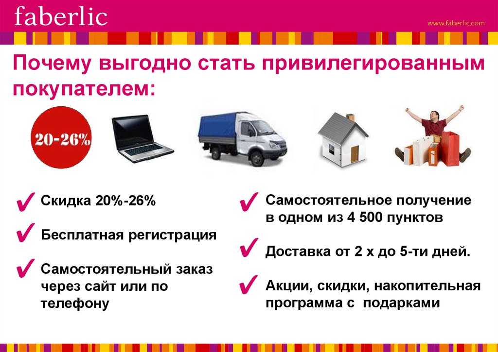 За и против домашнего обучения в школе с 1 по 11 класс