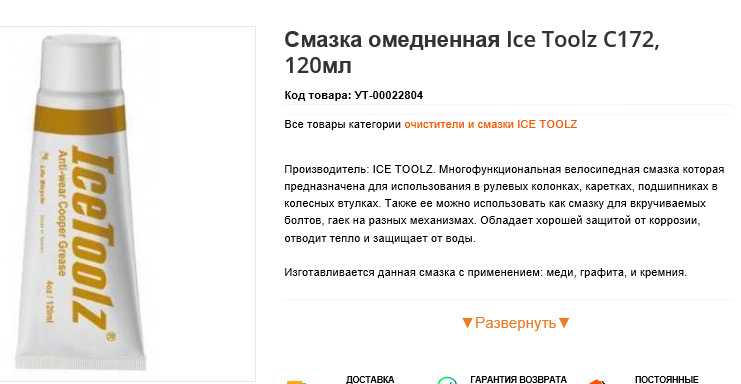 Графитовая смазка - область применения, состав