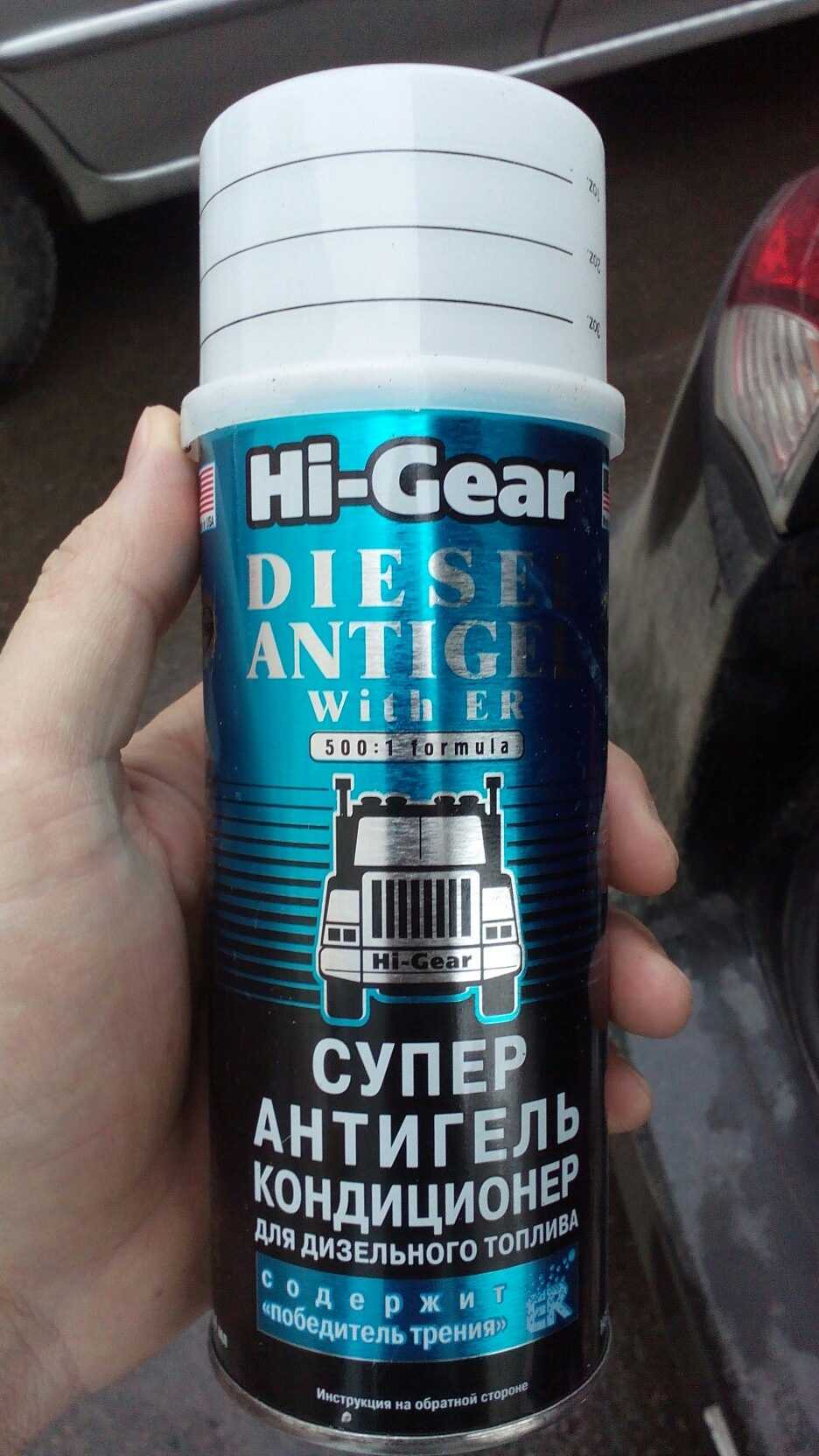7-минутная промывка системы охлаждения hi-gear