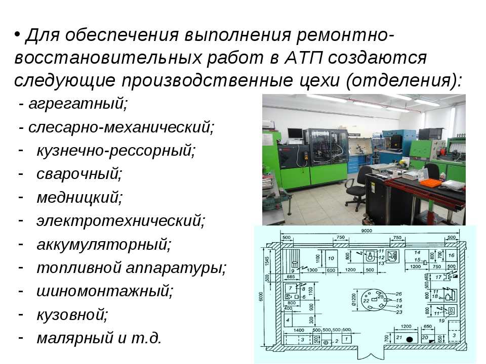 Особенности схем электроустановок и общие требования к их выполнению