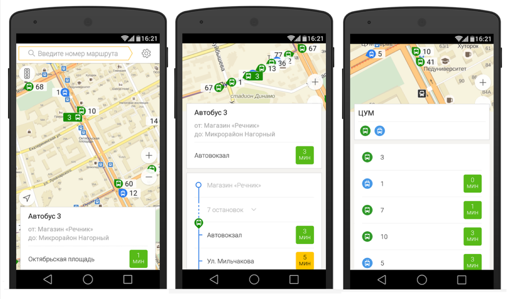 Автобусы в реальном времени. Яндекс транспорт. Яндекс транспорт автобусы приложение. Яндекс приложение для маршруток. Приложение для общественного транспорта.