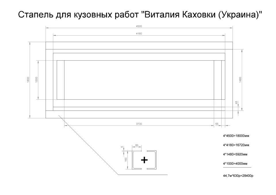 Стапели для кузовного ремонта: виды, особенности конструкций, описание :: syl.ru