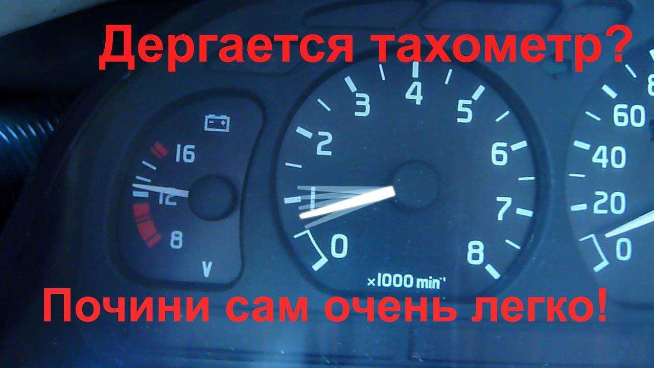 Ваз 21124 не работает спидометр — автотоп
