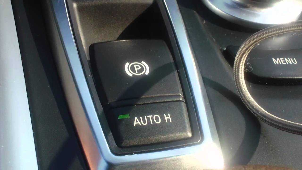 Авто холд кнопка что значит?