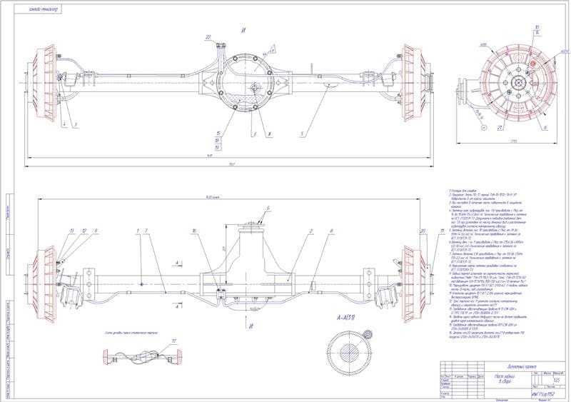 Задний мост ваз чертеж