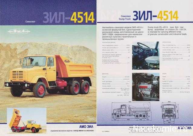 ✅ зил 431412 технические характеристики - tractoramtz.ru