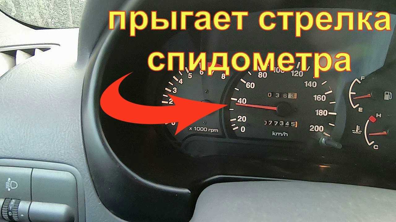 Не работает спидометр на ваз 2110 — причины и способы решения