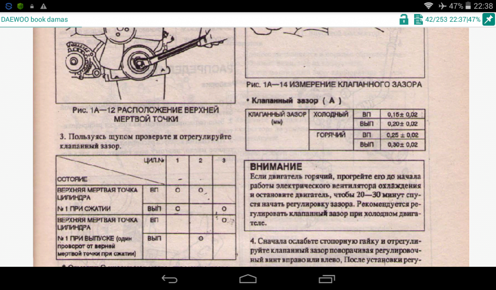Регулировка зазоров клапанов. подробное руководство