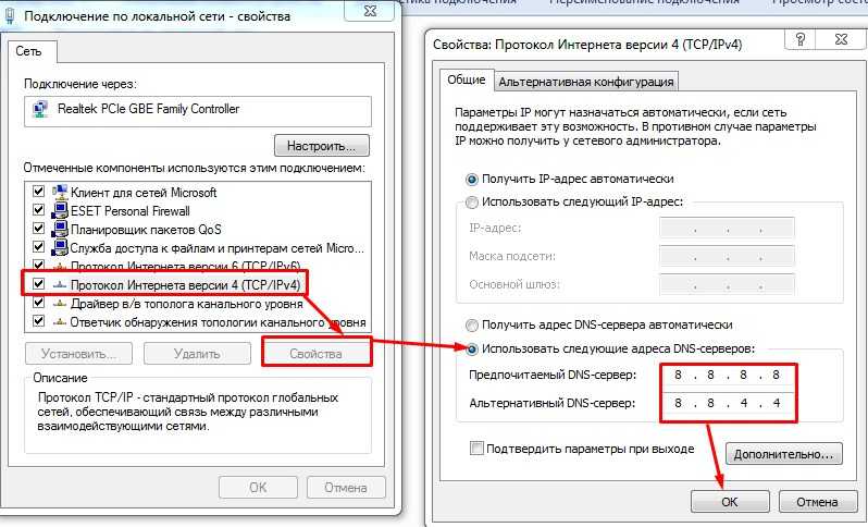 Почему яндекс браузер не открывает страницы, когда интернет работает