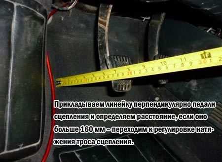 Ваз | богдан 2112, снятие педали сцепления инструкция онлайн
