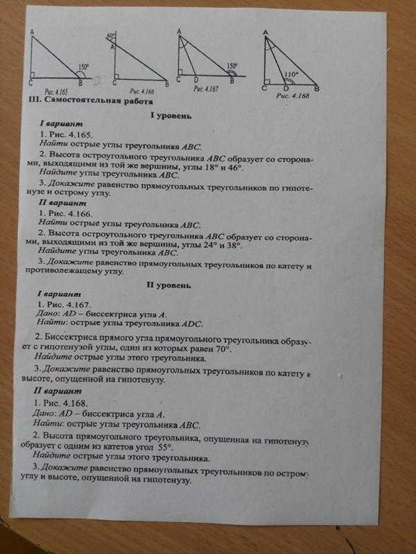 Написать задачу и получить решение по математике