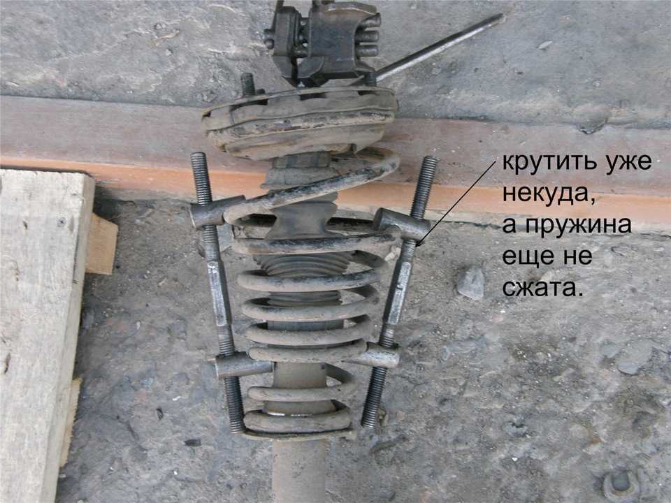 ✅ как снять пружину со стойки без стяжек - tractor-sale.ru