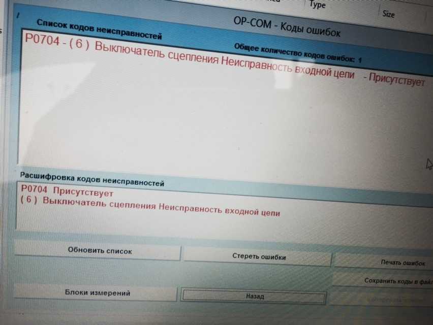 Признаки неисправности датчика распредвала