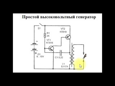 Электропастух своими руками из катушки зажигания и коммутатора и реле поворотов схема