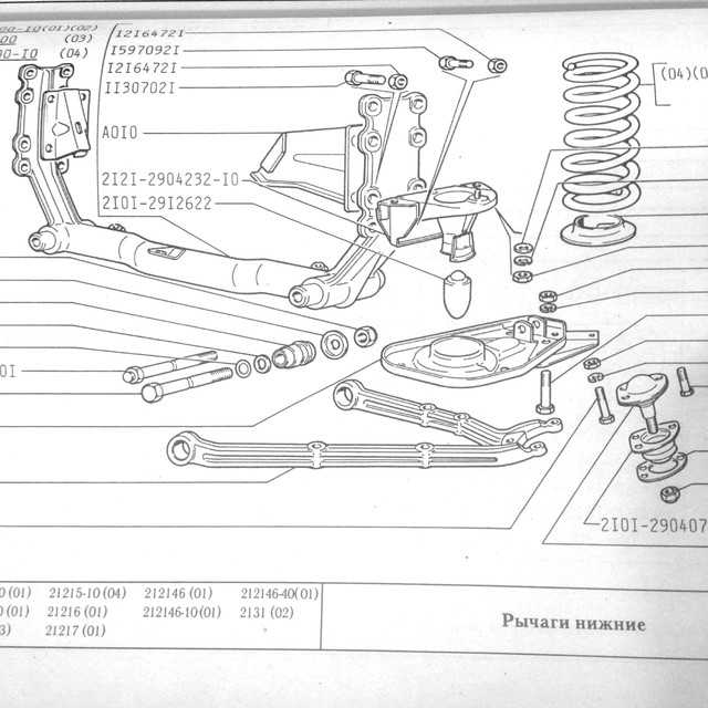 Передняя подвеска нива 2121 схема с описанием