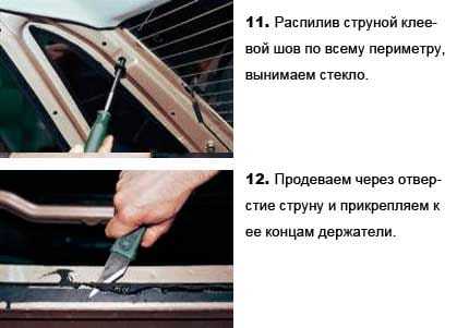 Как снять стекло с фары (расклейка и удаление герметика)