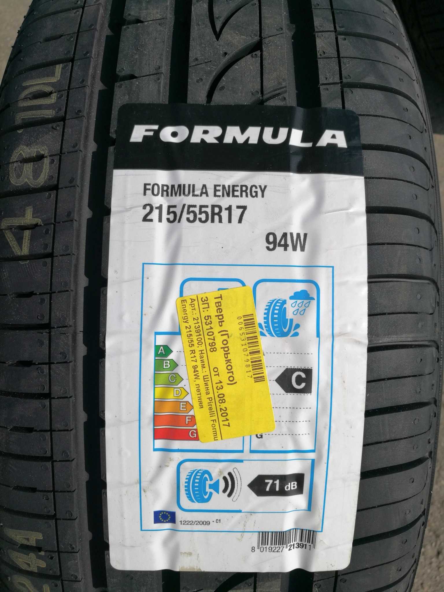 Pirelli formula отзывы лето. Formula Energy 215/55 r17 94w. Formula Energy 215/65 r16. Formula Energy 215/55 r16. Formula Energy 235/55 r19.