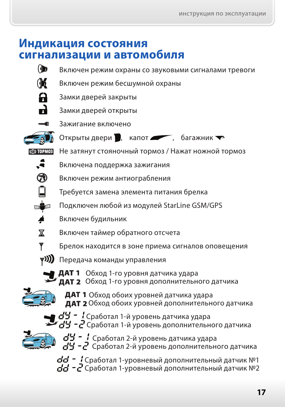 автозапуск стим включить фото 52