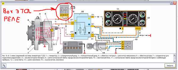 Реле генератора ваз 2106: как проверить реле зарядки