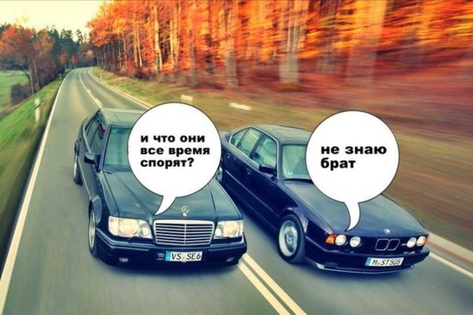 Другая бэха