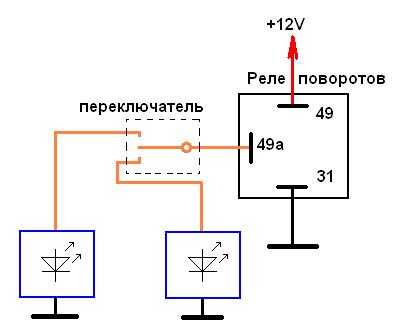 Схема трехконтактного реле