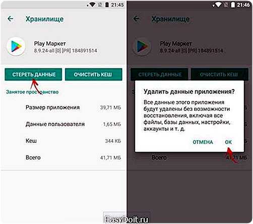 Что такое режим офлайн? включение, отключение, работа на разных устройствах и приложениях :: syl.ru