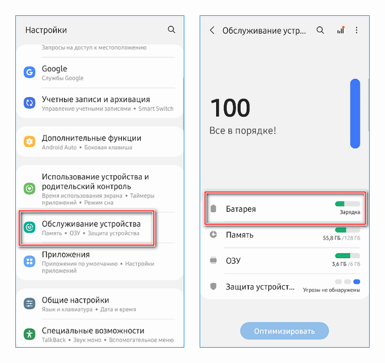Емкость аккумулятора: в чем она измеряется, как ее измерить своими руками